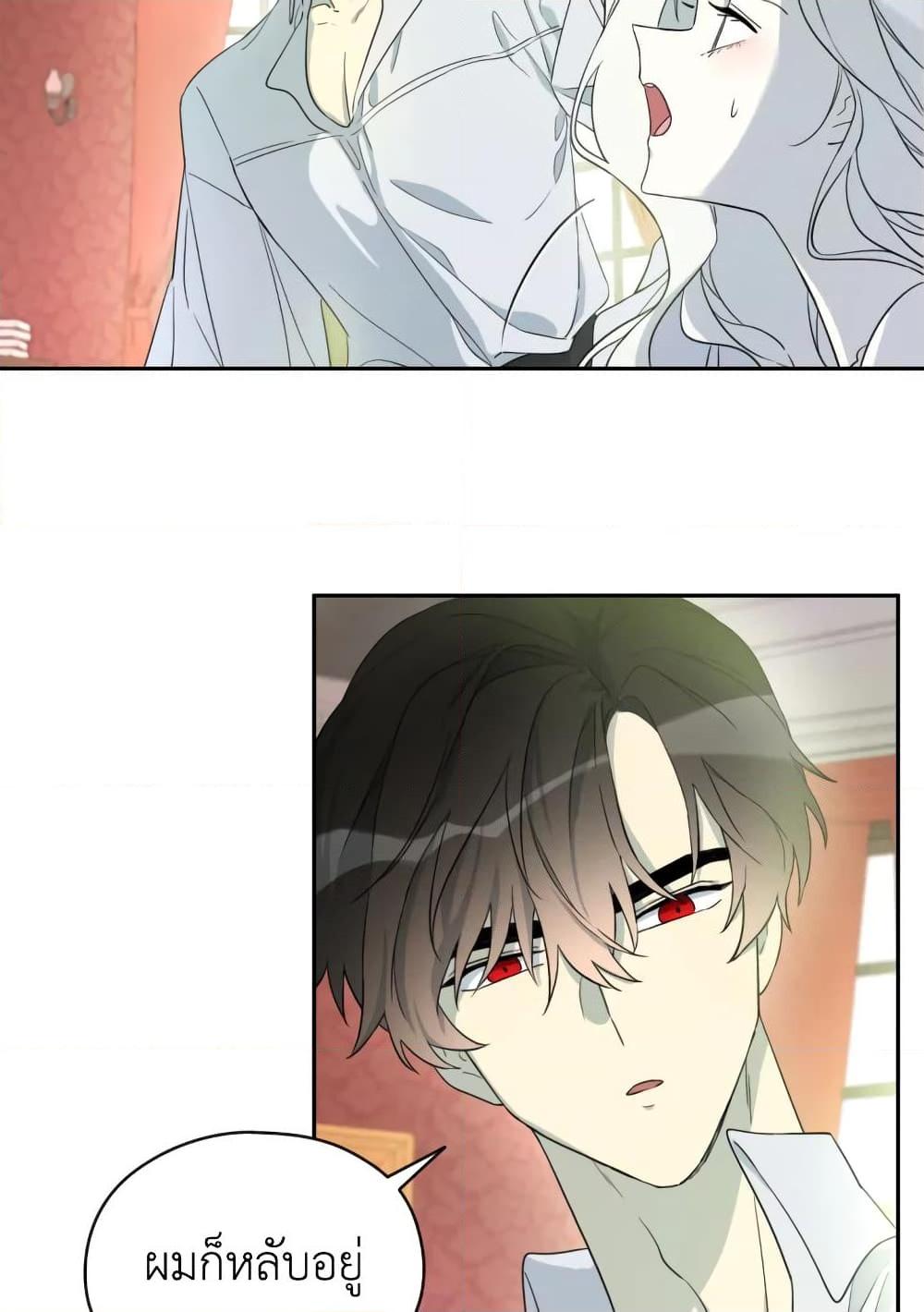 Manga-lc-com อ่านมังงะ อ่านการ์ตูน ออนไลน์ ฟรี I Became the Male Lead’s Stepmother ตอนที่ 1 2 3 4 5 6 7 8 9 10 11 12 13 14 ฟรี ไม่มีโฆษณา Manga-lc - อ่าน มังงะ อ่าน การ์ตูน ออนไลน์ อ่านมังงะ ฟรี