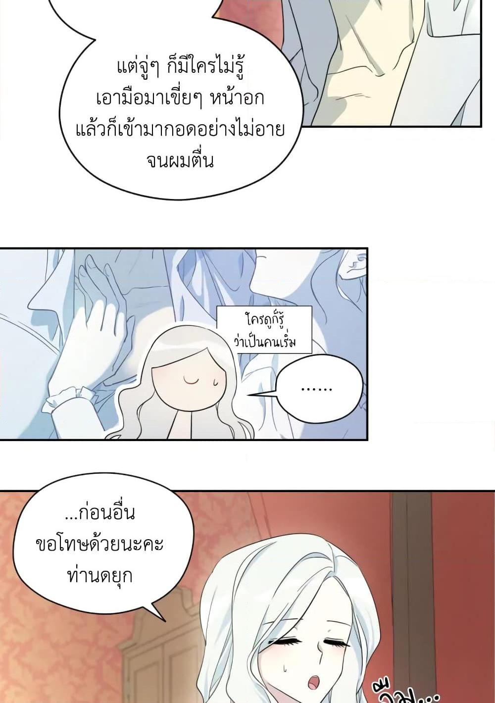 Manga-lc-com อ่านมังงะ อ่านการ์ตูน ออนไลน์ ฟรี I Became the Male Lead’s Stepmother ตอนที่ 1 2 3 4 5 6 7 8 9 10 11 12 13 14 ฟรี ไม่มีโฆษณา Manga-lc - อ่าน มังงะ อ่าน การ์ตูน ออนไลน์ อ่านมังงะ ฟรี