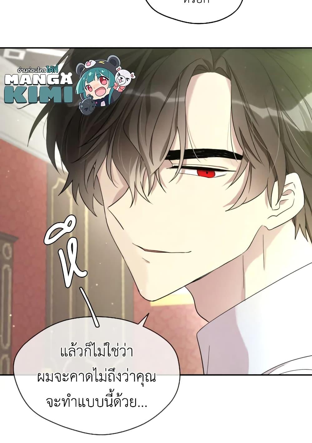 Manga-lc-com อ่านมังงะ อ่านการ์ตูน ออนไลน์ ฟรี I Became the Male Lead’s Stepmother ตอนที่ 1 2 3 4 5 6 7 8 9 10 11 12 13 14 ฟรี ไม่มีโฆษณา Manga-lc - อ่าน มังงะ อ่าน การ์ตูน ออนไลน์ อ่านมังงะ ฟรี