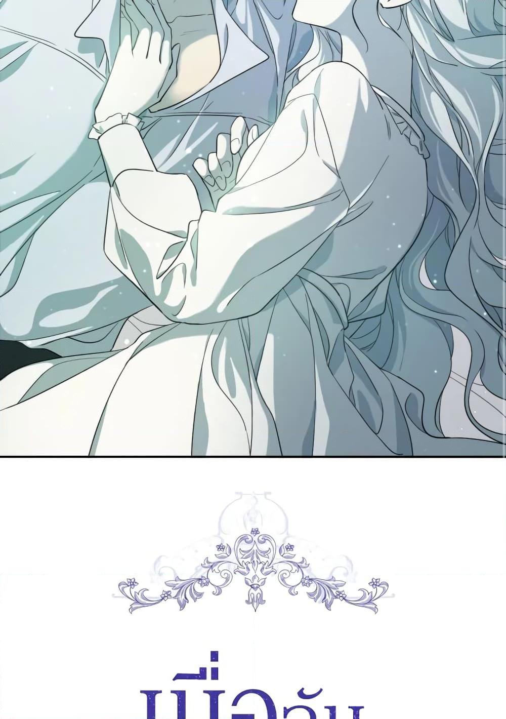Manga-lc-com อ่านมังงะ อ่านการ์ตูน ออนไลน์ ฟรี I Became the Male Lead’s Stepmother ตอนที่ 1 2 3 4 5 6 7 8 9 10 11 12 13 14 ฟรี ไม่มีโฆษณา Manga-lc - อ่าน มังงะ อ่าน การ์ตูน ออนไลน์ อ่านมังงะ ฟรี