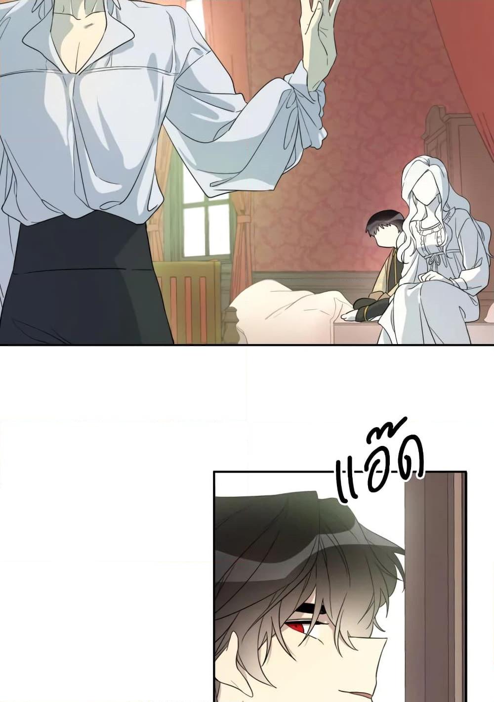 Manga-lc-com อ่านมังงะ อ่านการ์ตูน ออนไลน์ ฟรี I Became the Male Lead’s Stepmother ตอนที่ 1 2 3 4 5 6 7 8 9 10 11 12 13 14 ฟรี ไม่มีโฆษณา Manga-lc - อ่าน มังงะ อ่าน การ์ตูน ออนไลน์ อ่านมังงะ ฟรี