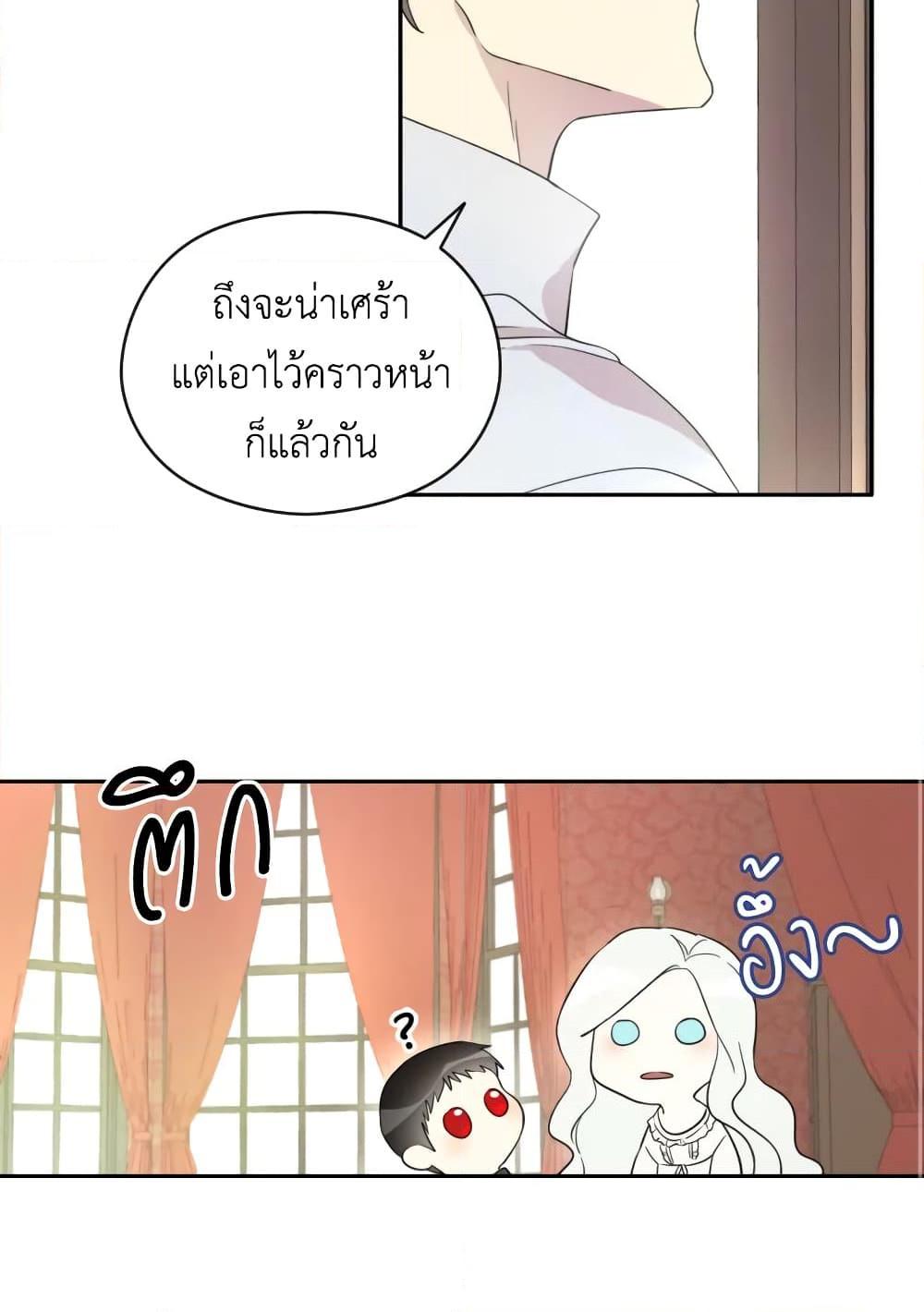 Manga-lc-com อ่านมังงะ อ่านการ์ตูน ออนไลน์ ฟรี I Became the Male Lead’s Stepmother ตอนที่ 1 2 3 4 5 6 7 8 9 10 11 12 13 14 ฟรี ไม่มีโฆษณา Manga-lc - อ่าน มังงะ อ่าน การ์ตูน ออนไลน์ อ่านมังงะ ฟรี