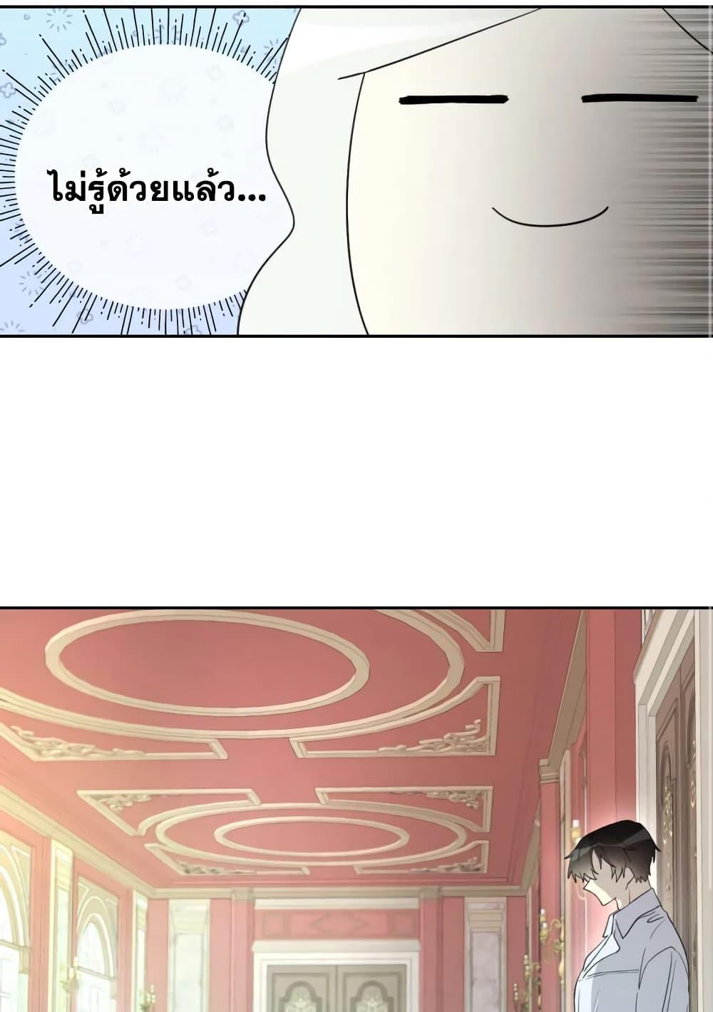 Manga-lc-com อ่านมังงะ อ่านการ์ตูน ออนไลน์ ฟรี I Became the Male Lead’s Stepmother ตอนที่ 1 2 3 4 5 6 7 8 9 10 11 12 13 14 ฟรี ไม่มีโฆษณา Manga-lc - อ่าน มังงะ อ่าน การ์ตูน ออนไลน์ อ่านมังงะ ฟรี