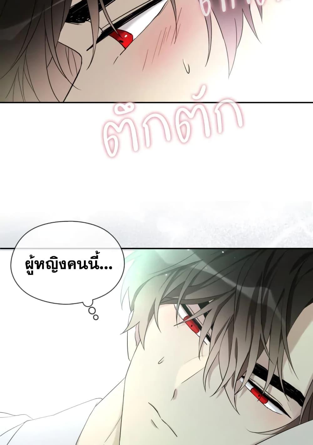 Manga-lc-com อ่านมังงะ อ่านการ์ตูน ออนไลน์ ฟรี I Became the Male Lead’s Stepmother ตอนที่ 1 2 3 4 5 6 7 8 9 10 11 12 13 14 ฟรี ไม่มีโฆษณา Manga-lc - อ่าน มังงะ อ่าน การ์ตูน ออนไลน์ อ่านมังงะ ฟรี