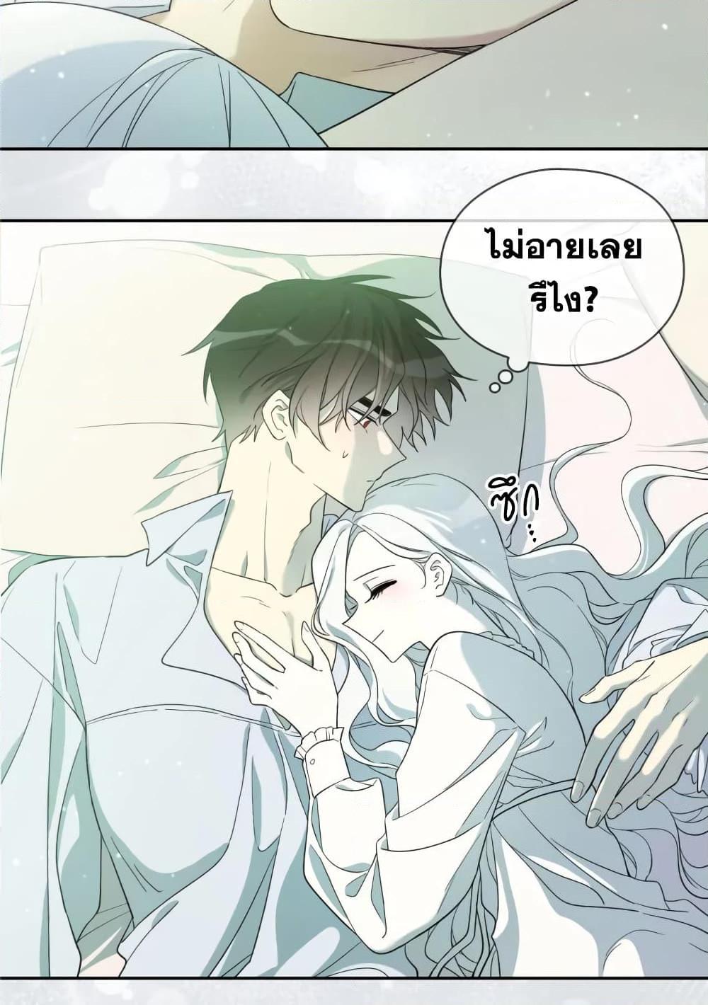 Manga-lc-com อ่านมังงะ อ่านการ์ตูน ออนไลน์ ฟรี I Became the Male Lead’s Stepmother ตอนที่ 1 2 3 4 5 6 7 8 9 10 11 12 13 14 ฟรี ไม่มีโฆษณา Manga-lc - อ่าน มังงะ อ่าน การ์ตูน ออนไลน์ อ่านมังงะ ฟรี