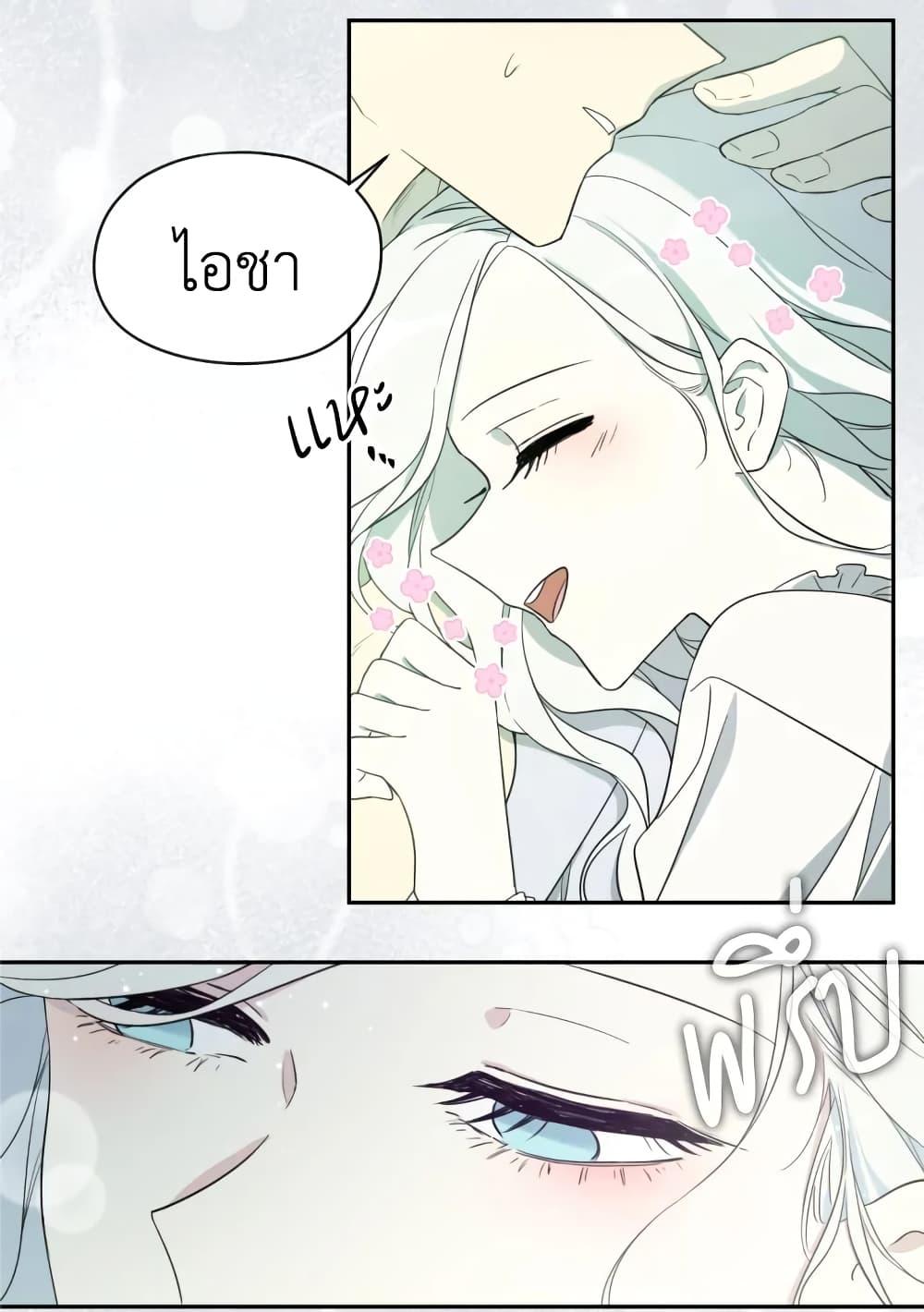 Manga-lc-com อ่านมังงะ อ่านการ์ตูน ออนไลน์ ฟรี I Became the Male Lead’s Stepmother ตอนที่ 1 2 3 4 5 6 7 8 9 10 11 12 13 14 ฟรี ไม่มีโฆษณา Manga-lc - อ่าน มังงะ อ่าน การ์ตูน ออนไลน์ อ่านมังงะ ฟรี