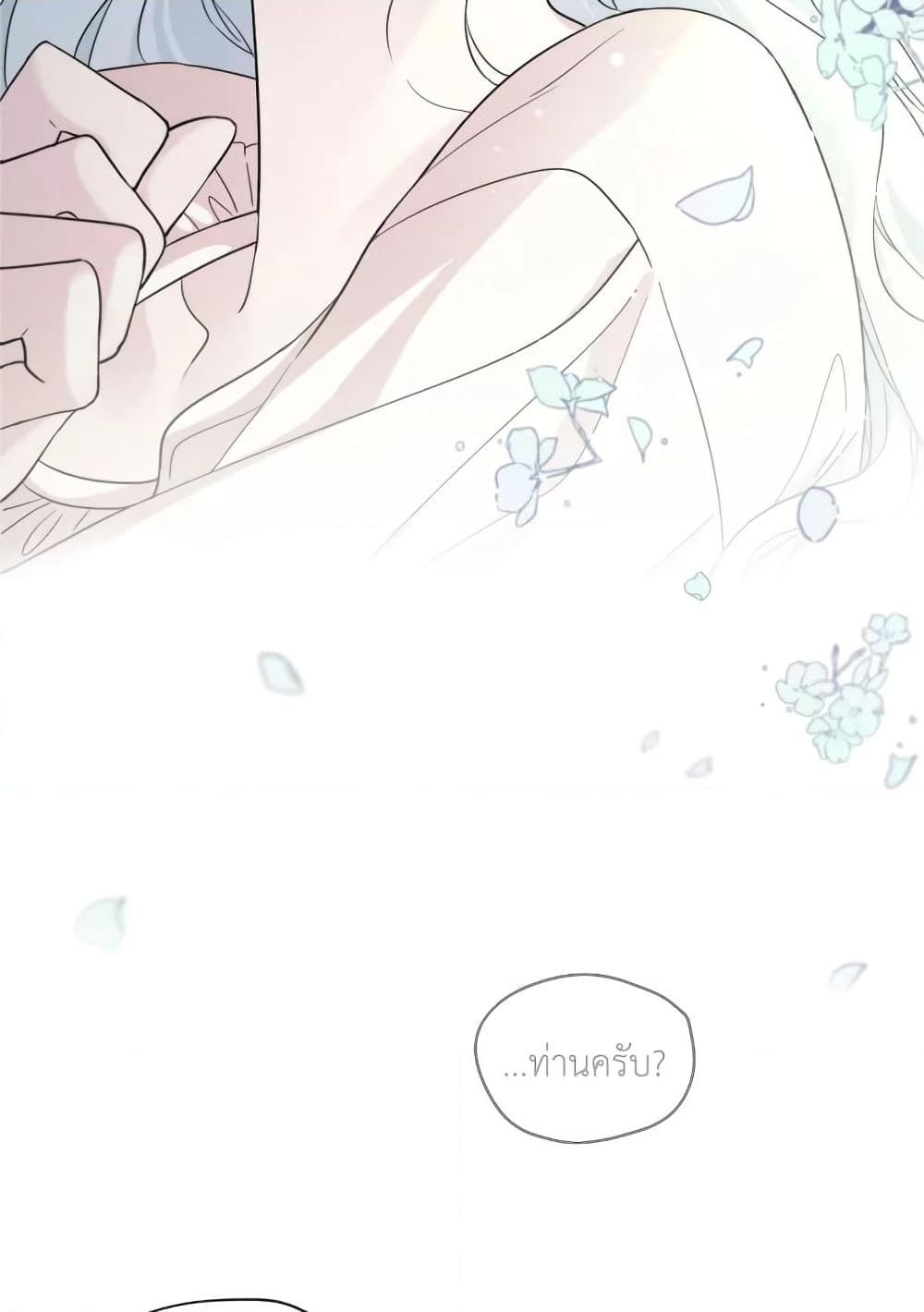 Manga-lc-com อ่านมังงะ อ่านการ์ตูน ออนไลน์ ฟรี I Became the Male Lead’s Stepmother ตอนที่ 1 2 3 4 5 6 7 8 9 10 11 12 13 14 ฟรี ไม่มีโฆษณา Manga-lc - อ่าน มังงะ อ่าน การ์ตูน ออนไลน์ อ่านมังงะ ฟรี