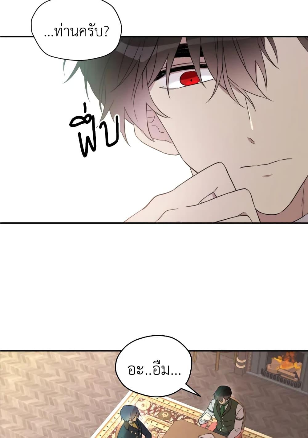 Manga-lc-com อ่านมังงะ อ่านการ์ตูน ออนไลน์ ฟรี I Became the Male Lead’s Stepmother ตอนที่ 1 2 3 4 5 6 7 8 9 10 11 12 13 14 ฟรี ไม่มีโฆษณา Manga-lc - อ่าน มังงะ อ่าน การ์ตูน ออนไลน์ อ่านมังงะ ฟรี