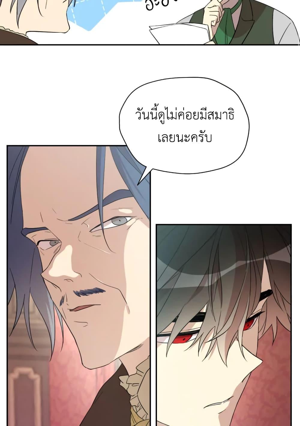 Manga-lc-com อ่านมังงะ อ่านการ์ตูน ออนไลน์ ฟรี I Became the Male Lead’s Stepmother ตอนที่ 1 2 3 4 5 6 7 8 9 10 11 12 13 14 ฟรี ไม่มีโฆษณา Manga-lc - อ่าน มังงะ อ่าน การ์ตูน ออนไลน์ อ่านมังงะ ฟรี