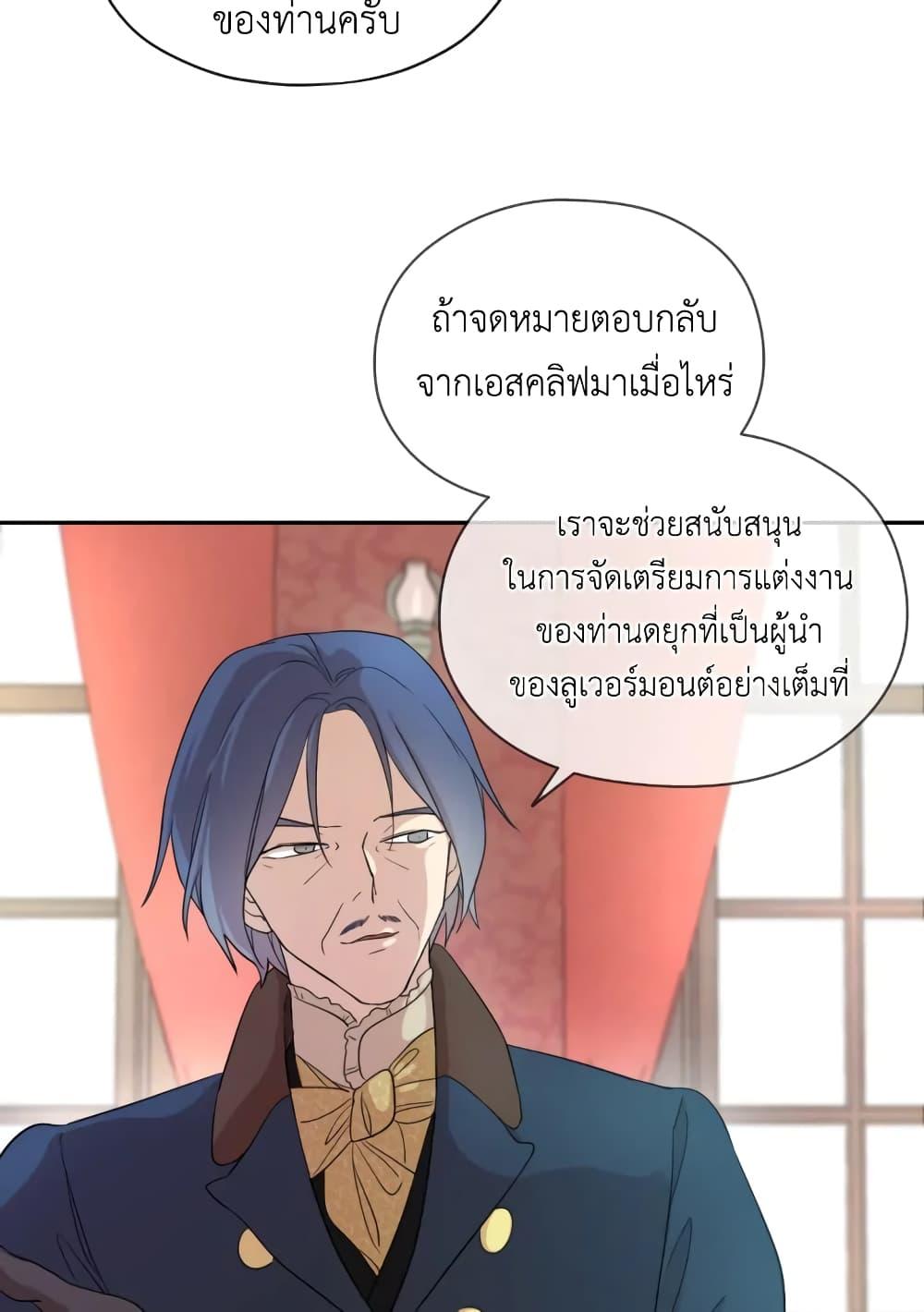Manga-lc-com อ่านมังงะ อ่านการ์ตูน ออนไลน์ ฟรี I Became the Male Lead’s Stepmother ตอนที่ 1 2 3 4 5 6 7 8 9 10 11 12 13 14 ฟรี ไม่มีโฆษณา Manga-lc - อ่าน มังงะ อ่าน การ์ตูน ออนไลน์ อ่านมังงะ ฟรี