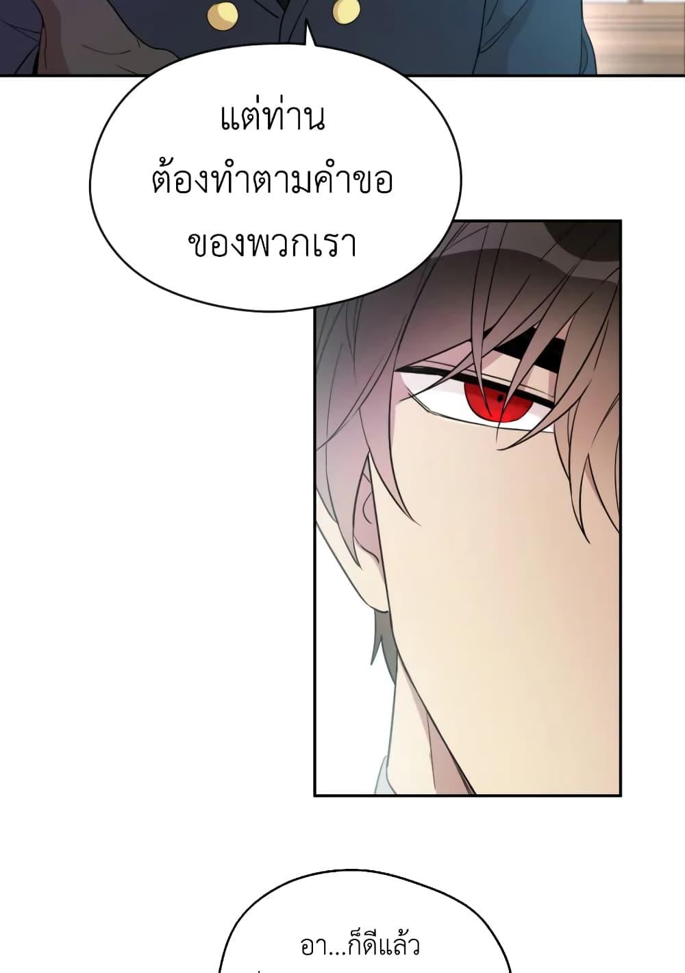 Manga-lc-com อ่านมังงะ อ่านการ์ตูน ออนไลน์ ฟรี I Became the Male Lead’s Stepmother ตอนที่ 1 2 3 4 5 6 7 8 9 10 11 12 13 14 ฟรี ไม่มีโฆษณา Manga-lc - อ่าน มังงะ อ่าน การ์ตูน ออนไลน์ อ่านมังงะ ฟรี