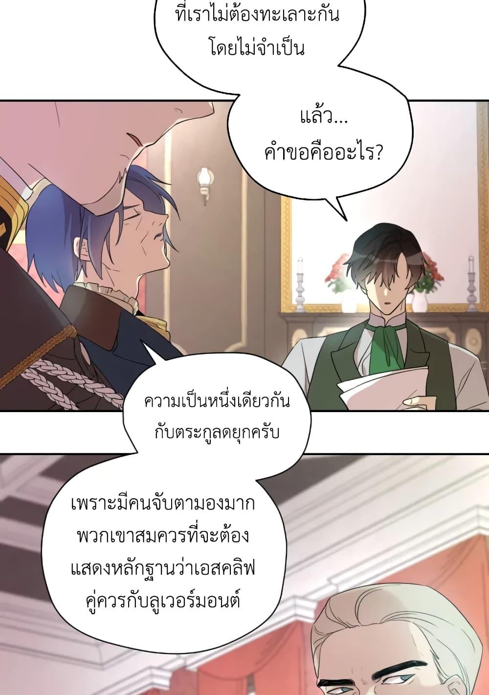 Manga-lc-com อ่านมังงะ อ่านการ์ตูน ออนไลน์ ฟรี I Became the Male Lead’s Stepmother ตอนที่ 1 2 3 4 5 6 7 8 9 10 11 12 13 14 ฟรี ไม่มีโฆษณา Manga-lc - อ่าน มังงะ อ่าน การ์ตูน ออนไลน์ อ่านมังงะ ฟรี