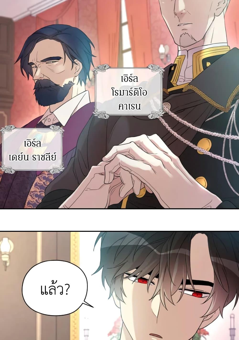 Manga-lc-com อ่านมังงะ อ่านการ์ตูน ออนไลน์ ฟรี I Became the Male Lead’s Stepmother ตอนที่ 1 2 3 4 5 6 7 8 9 10 11 12 13 14 ฟรี ไม่มีโฆษณา Manga-lc - อ่าน มังงะ อ่าน การ์ตูน ออนไลน์ อ่านมังงะ ฟรี
