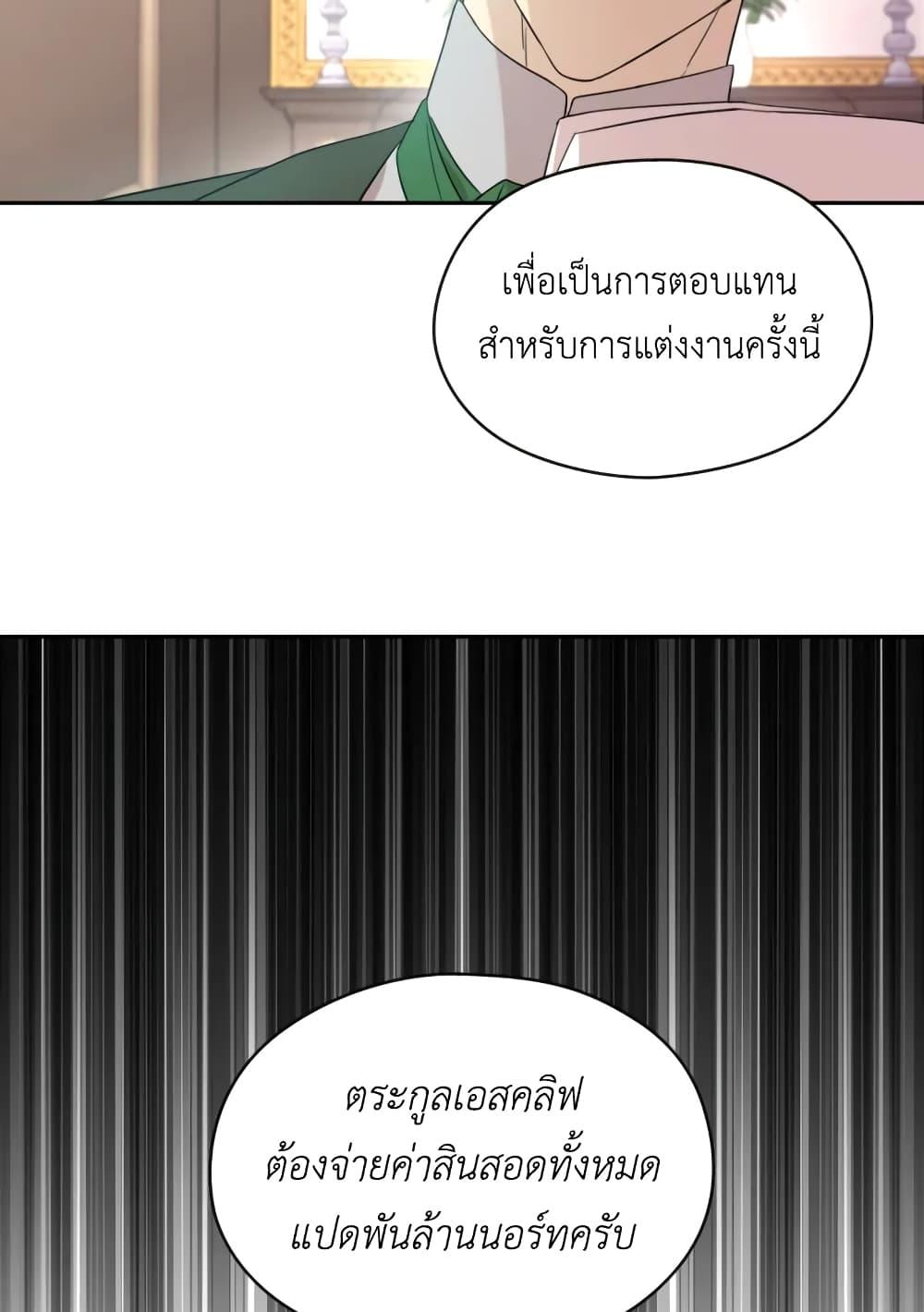Manga-lc-com อ่านมังงะ อ่านการ์ตูน ออนไลน์ ฟรี I Became the Male Lead’s Stepmother ตอนที่ 1 2 3 4 5 6 7 8 9 10 11 12 13 14 ฟรี ไม่มีโฆษณา Manga-lc - อ่าน มังงะ อ่าน การ์ตูน ออนไลน์ อ่านมังงะ ฟรี