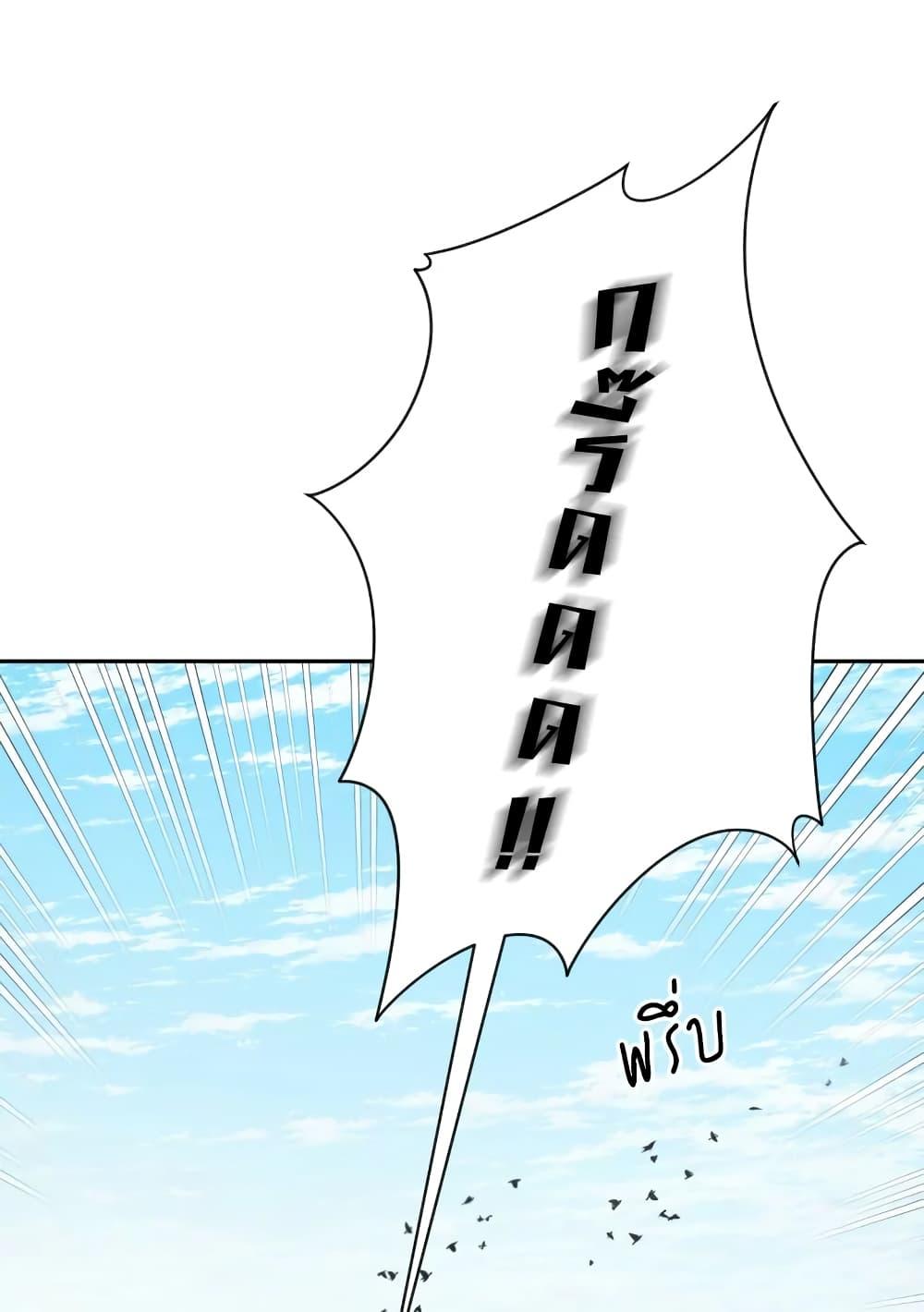 Manga-lc-com อ่านมังงะ อ่านการ์ตูน ออนไลน์ ฟรี I Became the Male Lead’s Stepmother ตอนที่ 1 2 3 4 5 6 7 8 9 10 11 12 13 14 ฟรี ไม่มีโฆษณา Manga-lc - อ่าน มังงะ อ่าน การ์ตูน ออนไลน์ อ่านมังงะ ฟรี