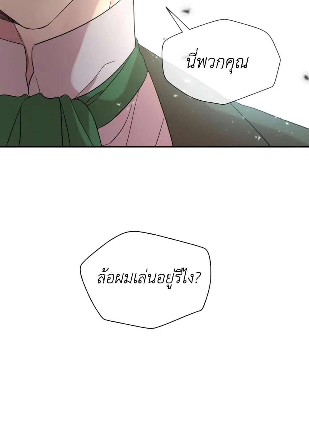 Manga-lc-com อ่านมังงะ อ่านการ์ตูน ออนไลน์ ฟรี I Became the Male Lead’s Stepmother ตอนที่ 1 2 3 4 5 6 7 8 9 10 11 12 13 14 ฟรี ไม่มีโฆษณา Manga-lc - อ่าน มังงะ อ่าน การ์ตูน ออนไลน์ อ่านมังงะ ฟรี