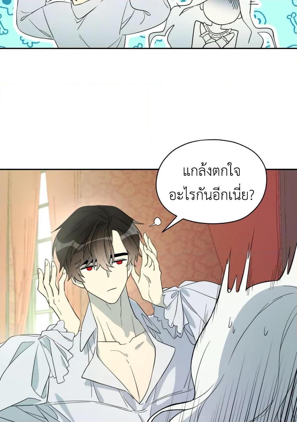 Manga-lc-com อ่านมังงะ อ่านการ์ตูน ออนไลน์ ฟรี I Became the Male Lead’s Stepmother ตอนที่ 1 2 3 4 5 6 7 8 9 10 11 12 13 14 ฟรี ไม่มีโฆษณา Manga-lc - อ่าน มังงะ อ่าน การ์ตูน ออนไลน์ อ่านมังงะ ฟรี