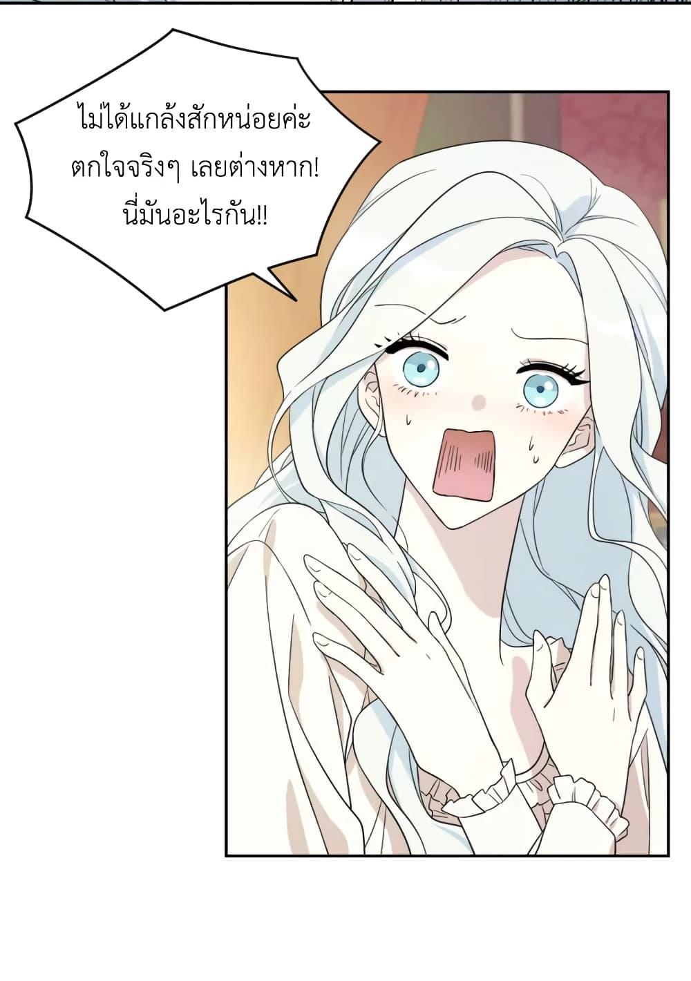 Manga-lc-com อ่านมังงะ อ่านการ์ตูน ออนไลน์ ฟรี I Became the Male Lead’s Stepmother ตอนที่ 1 2 3 4 5 6 7 8 9 10 11 12 13 14 ฟรี ไม่มีโฆษณา Manga-lc - อ่าน มังงะ อ่าน การ์ตูน ออนไลน์ อ่านมังงะ ฟรี