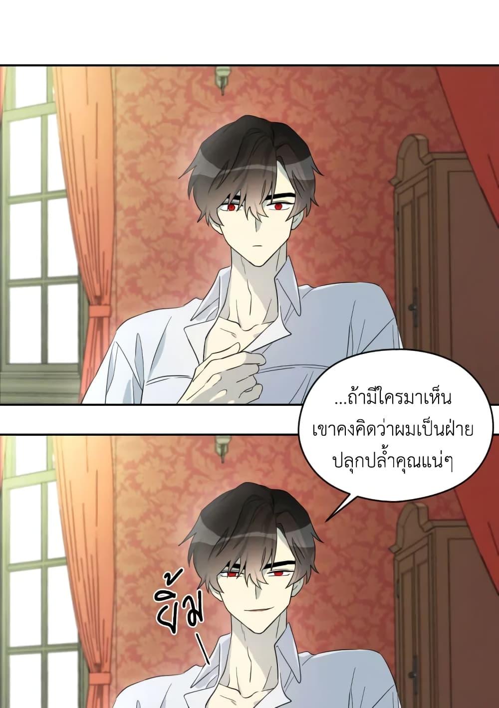 Manga-lc-com อ่านมังงะ อ่านการ์ตูน ออนไลน์ ฟรี I Became the Male Lead’s Stepmother ตอนที่ 1 2 3 4 5 6 7 8 9 10 11 12 13 14 ฟรี ไม่มีโฆษณา Manga-lc - อ่าน มังงะ อ่าน การ์ตูน ออนไลน์ อ่านมังงะ ฟรี