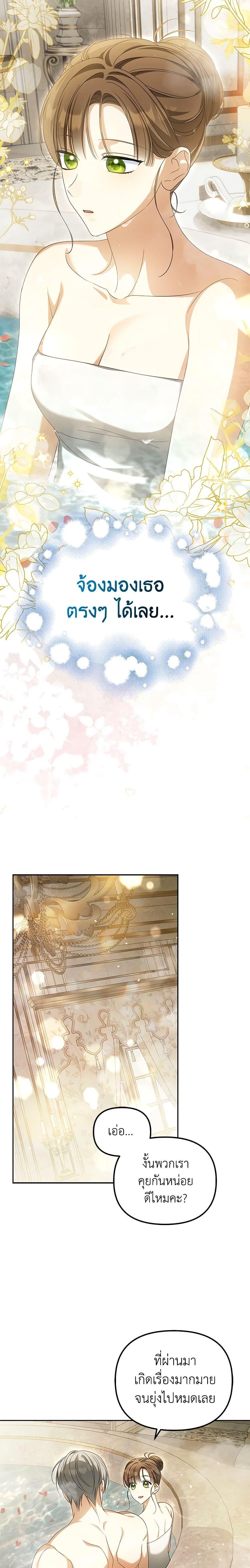 Manga-lc-com อ่านมังงะ อ่านการ์ตูน ออนไลน์ ฟรี Why Are You Obsessed With Your Fake Wife ตอนที่ 1 2 3 4 5 6 7 8 9 10 11 12 13 14 ฟรี ไม่มีโฆษณา Manga-lc - อ่าน มังงะ อ่าน การ์ตูน ออนไลน์ อ่านมังงะ ฟรี