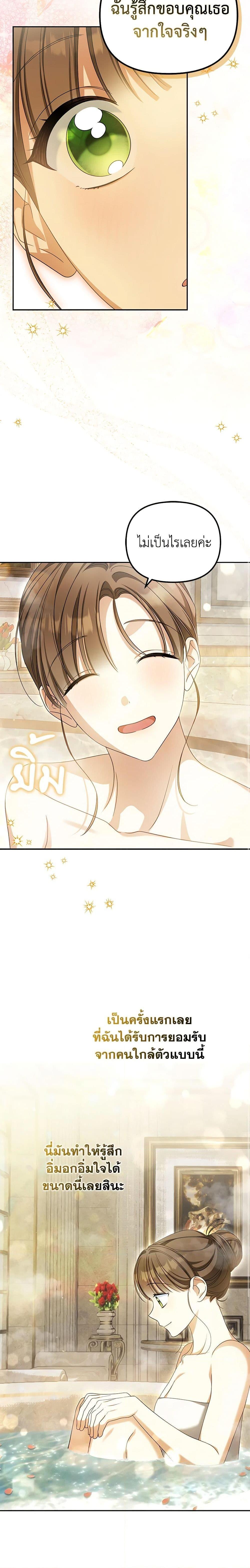 Manga-lc-com อ่านมังงะ อ่านการ์ตูน ออนไลน์ ฟรี Why Are You Obsessed With Your Fake Wife ตอนที่ 1 2 3 4 5 6 7 8 9 10 11 12 13 14 ฟรี ไม่มีโฆษณา Manga-lc - อ่าน มังงะ อ่าน การ์ตูน ออนไลน์ อ่านมังงะ ฟรี