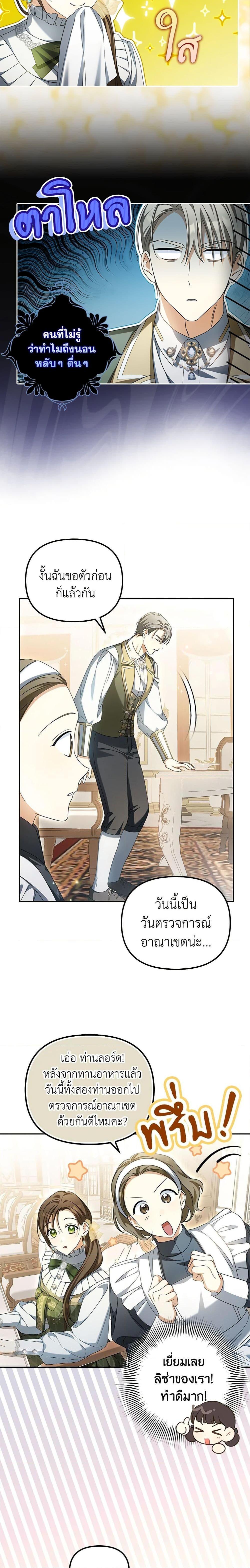 Manga-lc-com อ่านมังงะ อ่านการ์ตูน ออนไลน์ ฟรี Why Are You Obsessed With Your Fake Wife ตอนที่ 1 2 3 4 5 6 7 8 9 10 11 12 13 14 ฟรี ไม่มีโฆษณา Manga-lc - อ่าน มังงะ อ่าน การ์ตูน ออนไลน์ อ่านมังงะ ฟรี