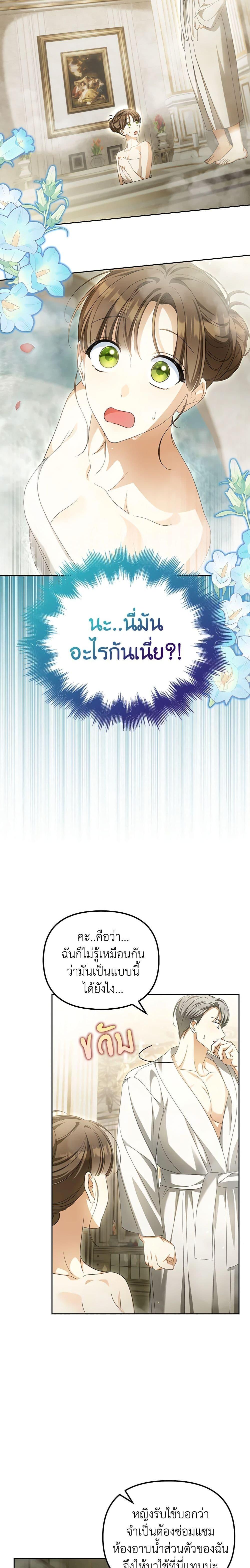 Manga-lc-com อ่านมังงะ อ่านการ์ตูน ออนไลน์ ฟรี Why Are You Obsessed With Your Fake Wife ตอนที่ 1 2 3 4 5 6 7 8 9 10 11 12 13 14 ฟรี ไม่มีโฆษณา Manga-lc - อ่าน มังงะ อ่าน การ์ตูน ออนไลน์ อ่านมังงะ ฟรี