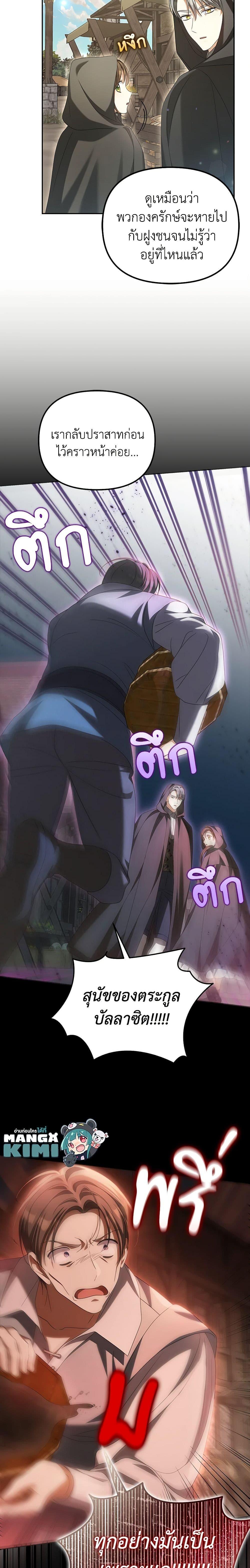 Manga-lc-com อ่านมังงะ อ่านการ์ตูน ออนไลน์ ฟรี Why Are You Obsessed With Your Fake Wife ตอนที่ 1 2 3 4 5 6 7 8 9 10 11 12 13 14 ฟรี ไม่มีโฆษณา Manga-lc - อ่าน มังงะ อ่าน การ์ตูน ออนไลน์ อ่านมังงะ ฟรี