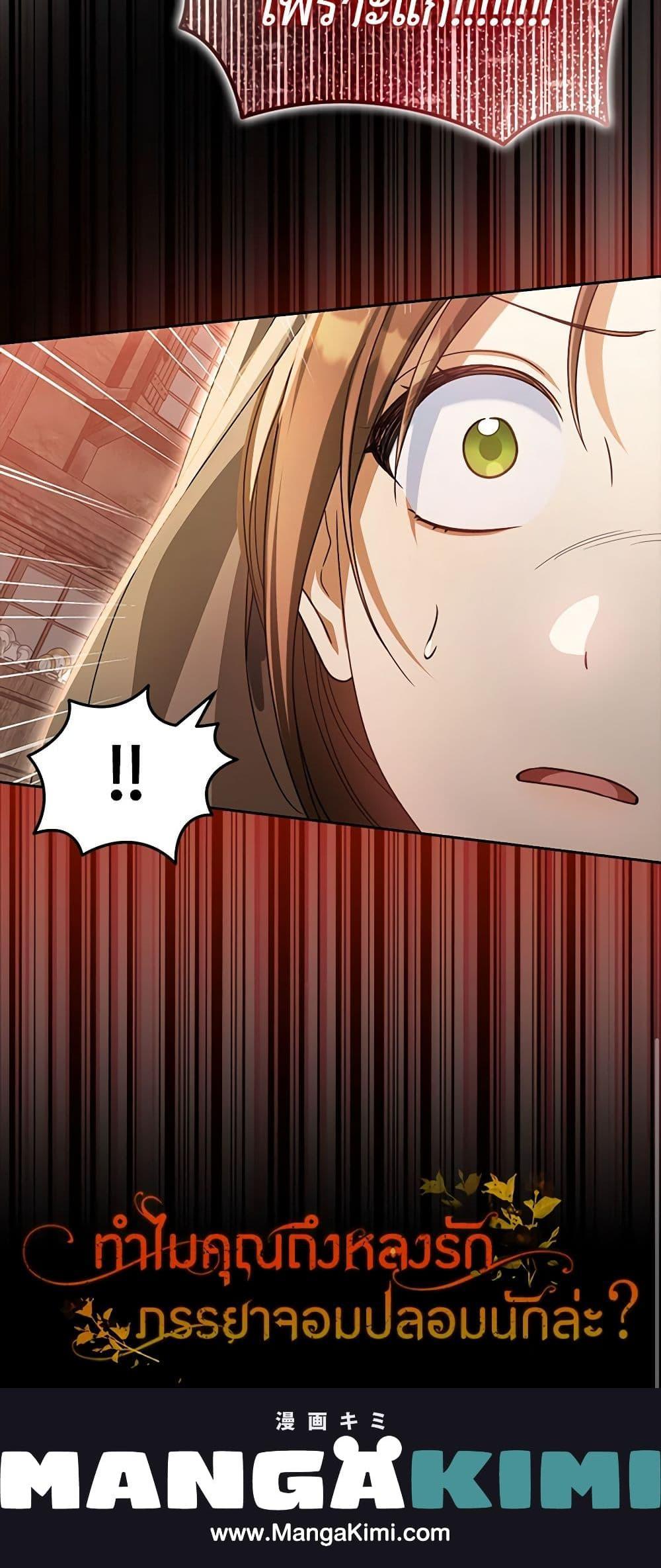 Manga-lc-com อ่านมังงะ อ่านการ์ตูน ออนไลน์ ฟรี Why Are You Obsessed With Your Fake Wife ตอนที่ 1 2 3 4 5 6 7 8 9 10 11 12 13 14 ฟรี ไม่มีโฆษณา Manga-lc - อ่าน มังงะ อ่าน การ์ตูน ออนไลน์ อ่านมังงะ ฟรี