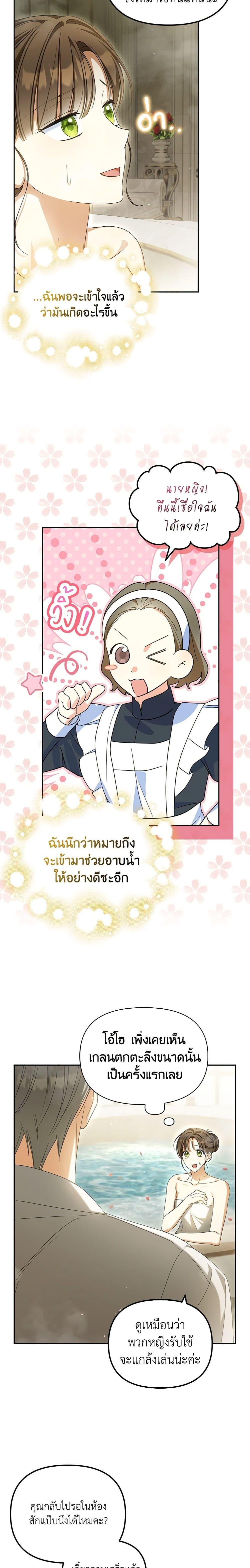 Manga-lc-com อ่านมังงะ อ่านการ์ตูน ออนไลน์ ฟรี Why Are You Obsessed With Your Fake Wife ตอนที่ 1 2 3 4 5 6 7 8 9 10 11 12 13 14 ฟรี ไม่มีโฆษณา Manga-lc - อ่าน มังงะ อ่าน การ์ตูน ออนไลน์ อ่านมังงะ ฟรี