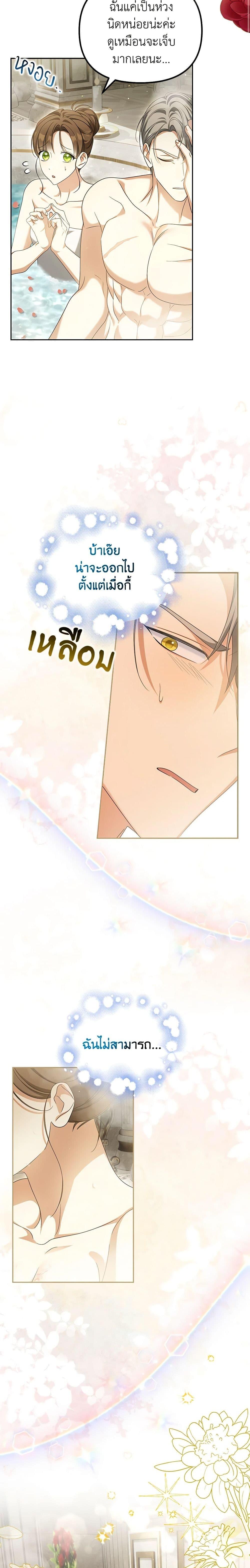 Manga-lc-com อ่านมังงะ อ่านการ์ตูน ออนไลน์ ฟรี Why Are You Obsessed With Your Fake Wife ตอนที่ 1 2 3 4 5 6 7 8 9 10 11 12 13 14 ฟรี ไม่มีโฆษณา Manga-lc - อ่าน มังงะ อ่าน การ์ตูน ออนไลน์ อ่านมังงะ ฟรี