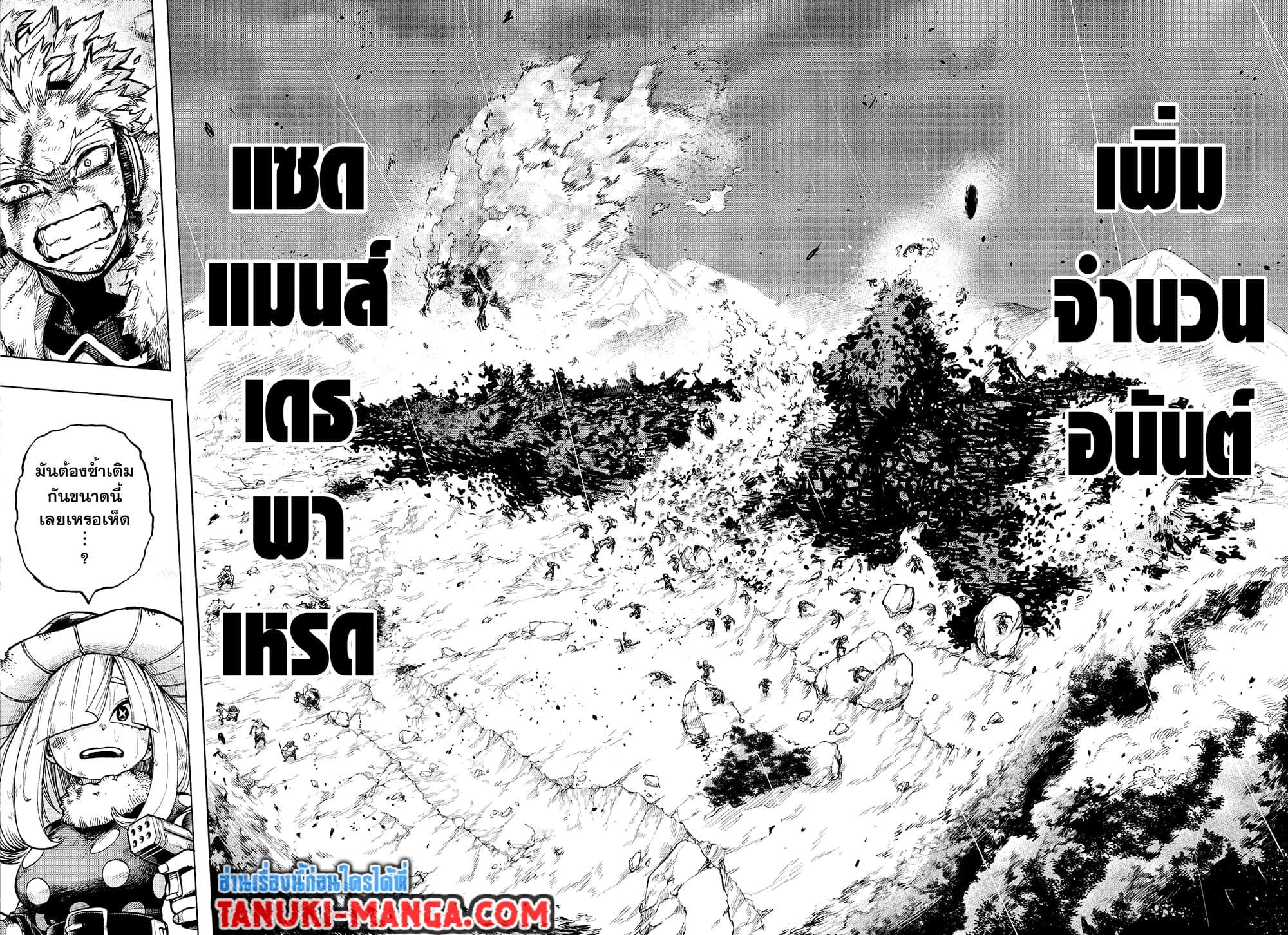 Manga-lc-com อ่านมังงะ อ่านการ์ตูน ออนไลน์ ฟรี Boku no Hero Academia ตอนที่ 1 2 3 4 5 6 7 8 9 10 11 12 13 14 ฟรี ไม่มีโฆษณา Manga-lc - อ่าน มังงะ อ่าน การ์ตูน ออนไลน์ อ่านมังงะ ฟรี