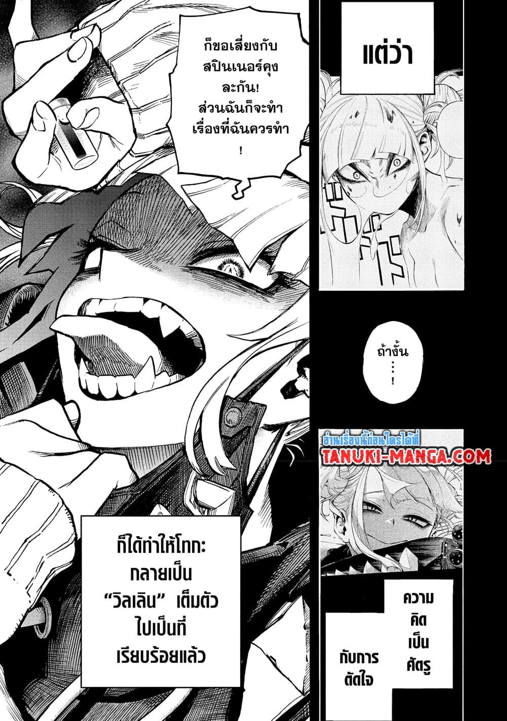 Manga-lc-com อ่านมังงะ อ่านการ์ตูน ออนไลน์ ฟรี Boku no Hero Academia ตอนที่ 1 2 3 4 5 6 7 8 9 10 11 12 13 14 ฟรี ไม่มีโฆษณา Manga-lc - อ่าน มังงะ อ่าน การ์ตูน ออนไลน์ อ่านมังงะ ฟรี