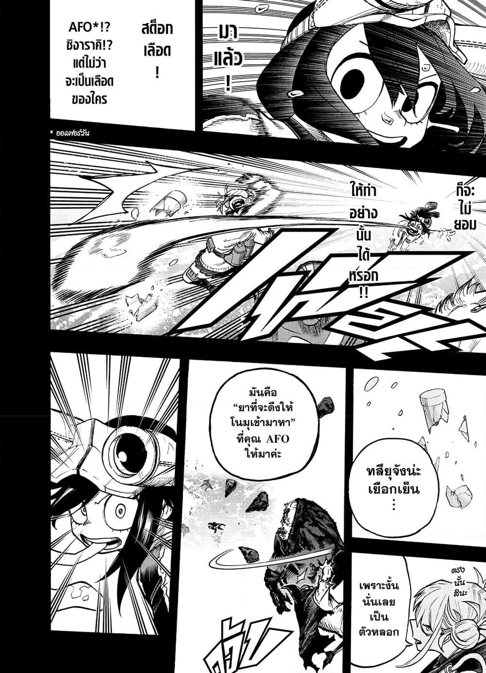 Manga-lc-com อ่านมังงะ อ่านการ์ตูน ออนไลน์ ฟรี Boku no Hero Academia ตอนที่ 1 2 3 4 5 6 7 8 9 10 11 12 13 14 ฟรี ไม่มีโฆษณา Manga-lc - อ่าน มังงะ อ่าน การ์ตูน ออนไลน์ อ่านมังงะ ฟรี