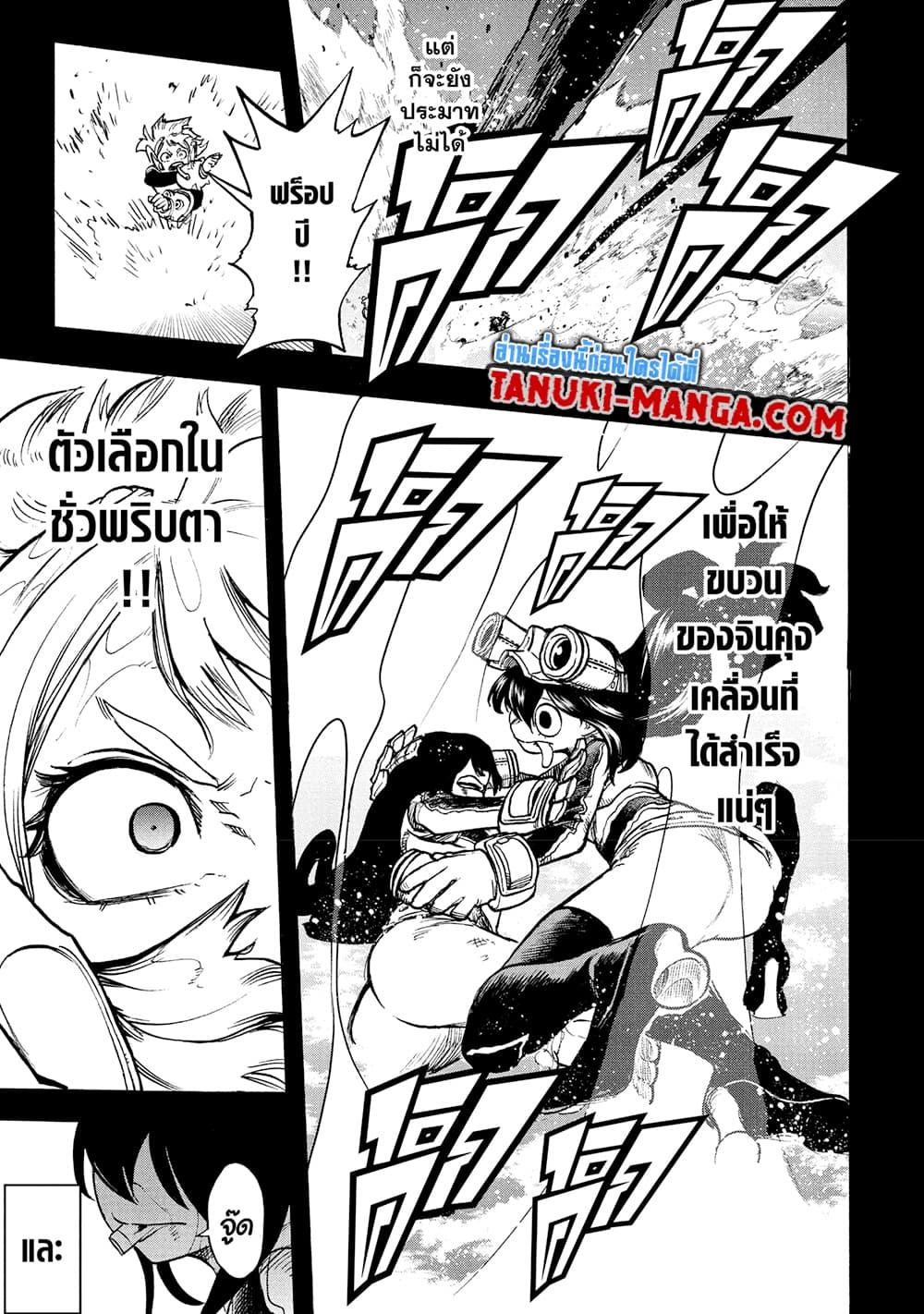 Manga-lc-com อ่านมังงะ อ่านการ์ตูน ออนไลน์ ฟรี Boku no Hero Academia ตอนที่ 1 2 3 4 5 6 7 8 9 10 11 12 13 14 ฟรี ไม่มีโฆษณา Manga-lc - อ่าน มังงะ อ่าน การ์ตูน ออนไลน์ อ่านมังงะ ฟรี