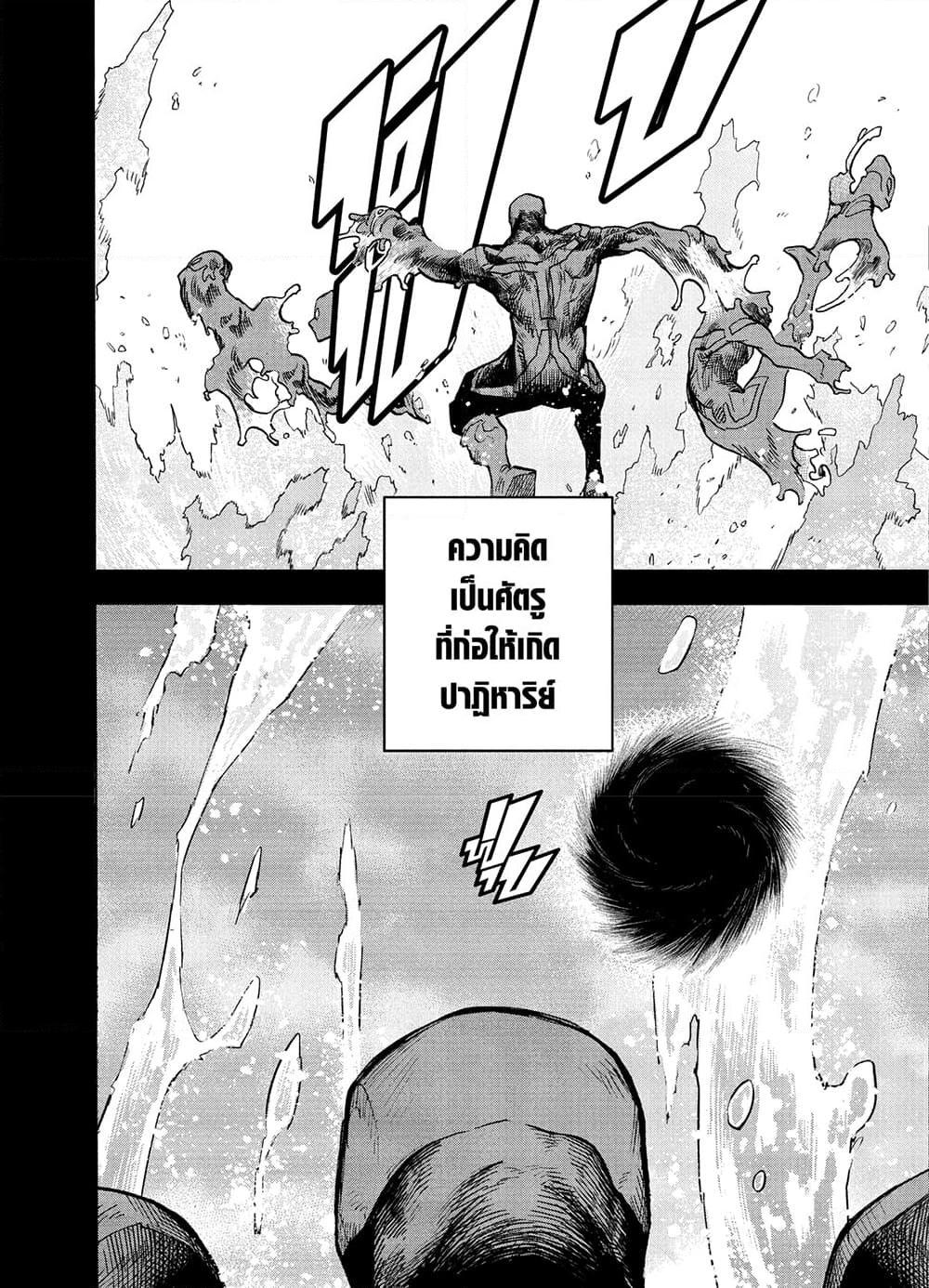 Manga-lc-com อ่านมังงะ อ่านการ์ตูน ออนไลน์ ฟรี Boku no Hero Academia ตอนที่ 1 2 3 4 5 6 7 8 9 10 11 12 13 14 ฟรี ไม่มีโฆษณา Manga-lc - อ่าน มังงะ อ่าน การ์ตูน ออนไลน์ อ่านมังงะ ฟรี