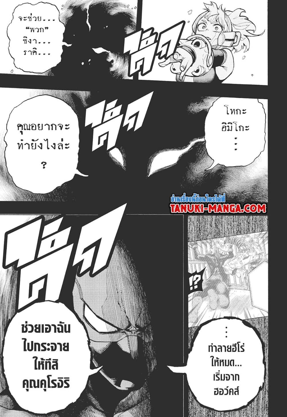 Manga-lc-com อ่านมังงะ อ่านการ์ตูน ออนไลน์ ฟรี Boku no Hero Academia ตอนที่ 1 2 3 4 5 6 7 8 9 10 11 12 13 14 ฟรี ไม่มีโฆษณา Manga-lc - อ่าน มังงะ อ่าน การ์ตูน ออนไลน์ อ่านมังงะ ฟรี