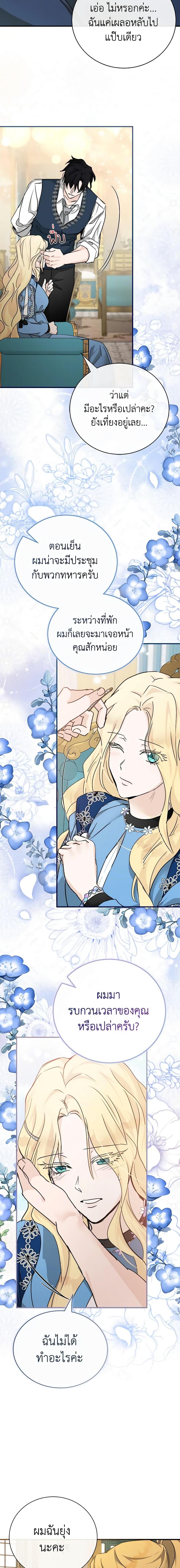 Manga-lc-com อ่านมังงะ อ่านการ์ตูน ออนไลน์ ฟรี The Villainess Lives Again ตอนที่ 1 2 3 4 5 6 7 8 9 10 11 12 13 14 ฟรี ไม่มีโฆษณา Manga-lc - อ่าน มังงะ อ่าน การ์ตูน ออนไลน์ อ่านมังงะ ฟรี