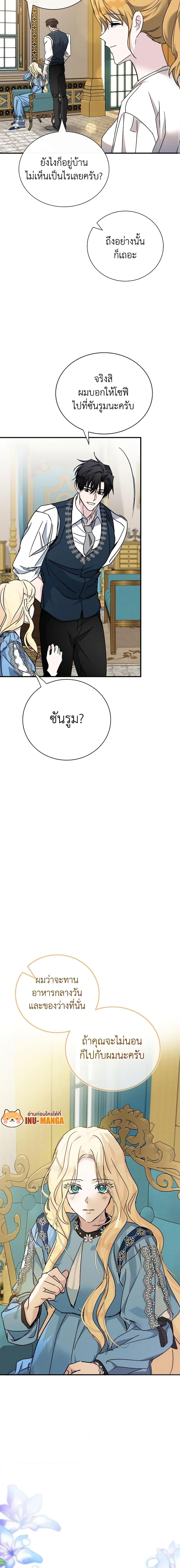 Manga-lc-com อ่านมังงะ อ่านการ์ตูน ออนไลน์ ฟรี The Villainess Lives Again ตอนที่ 1 2 3 4 5 6 7 8 9 10 11 12 13 14 ฟรี ไม่มีโฆษณา Manga-lc - อ่าน มังงะ อ่าน การ์ตูน ออนไลน์ อ่านมังงะ ฟรี