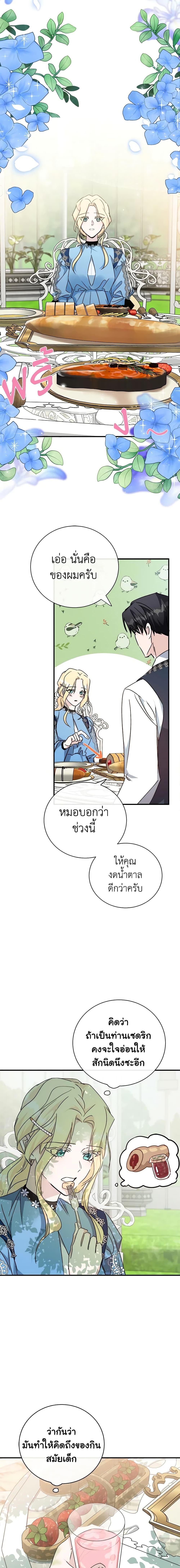 Manga-lc-com อ่านมังงะ อ่านการ์ตูน ออนไลน์ ฟรี The Villainess Lives Again ตอนที่ 1 2 3 4 5 6 7 8 9 10 11 12 13 14 ฟรี ไม่มีโฆษณา Manga-lc - อ่าน มังงะ อ่าน การ์ตูน ออนไลน์ อ่านมังงะ ฟรี