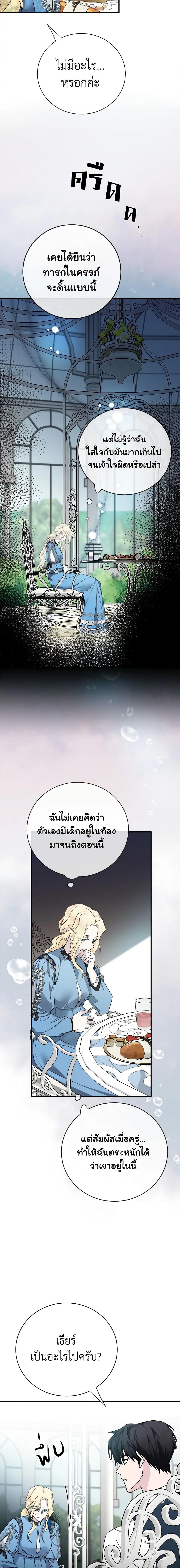 Manga-lc-com อ่านมังงะ อ่านการ์ตูน ออนไลน์ ฟรี The Villainess Lives Again ตอนที่ 1 2 3 4 5 6 7 8 9 10 11 12 13 14 ฟรี ไม่มีโฆษณา Manga-lc - อ่าน มังงะ อ่าน การ์ตูน ออนไลน์ อ่านมังงะ ฟรี