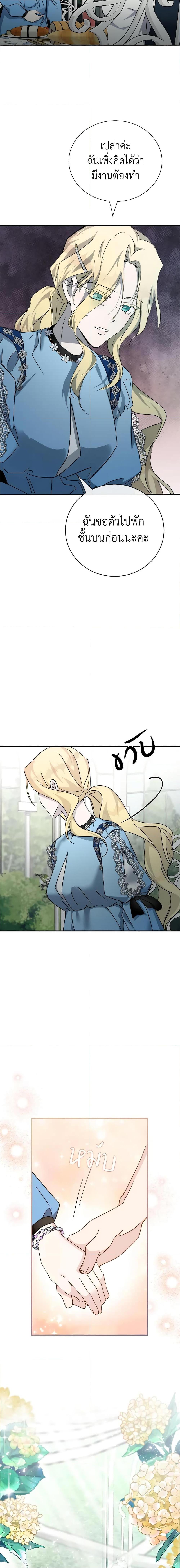 Manga-lc-com อ่านมังงะ อ่านการ์ตูน ออนไลน์ ฟรี The Villainess Lives Again ตอนที่ 1 2 3 4 5 6 7 8 9 10 11 12 13 14 ฟรี ไม่มีโฆษณา Manga-lc - อ่าน มังงะ อ่าน การ์ตูน ออนไลน์ อ่านมังงะ ฟรี