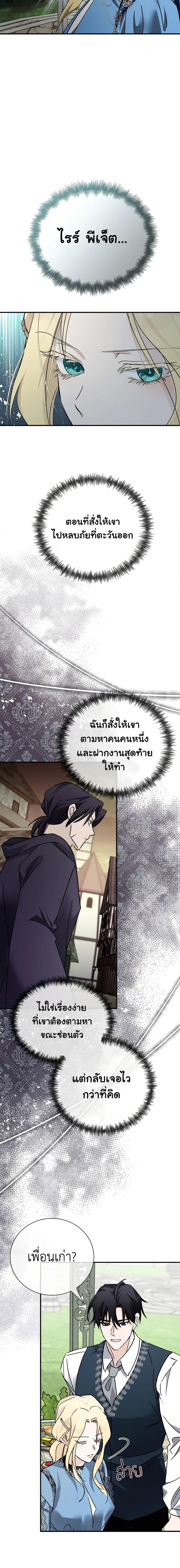 Manga-lc-com อ่านมังงะ อ่านการ์ตูน ออนไลน์ ฟรี The Villainess Lives Again ตอนที่ 1 2 3 4 5 6 7 8 9 10 11 12 13 14 ฟรี ไม่มีโฆษณา Manga-lc - อ่าน มังงะ อ่าน การ์ตูน ออนไลน์ อ่านมังงะ ฟรี