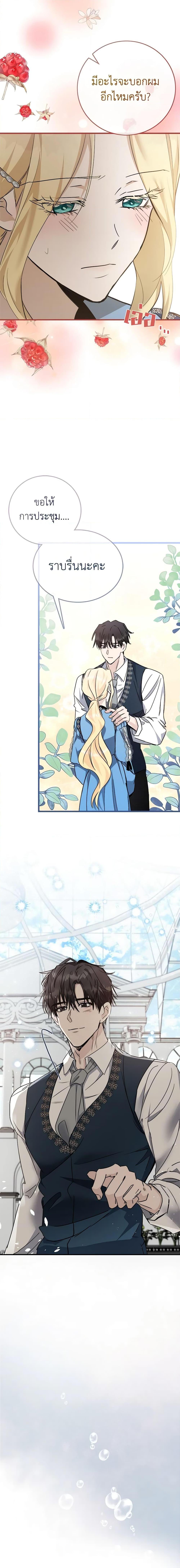 Manga-lc-com อ่านมังงะ อ่านการ์ตูน ออนไลน์ ฟรี The Villainess Lives Again ตอนที่ 1 2 3 4 5 6 7 8 9 10 11 12 13 14 ฟรี ไม่มีโฆษณา Manga-lc - อ่าน มังงะ อ่าน การ์ตูน ออนไลน์ อ่านมังงะ ฟรี