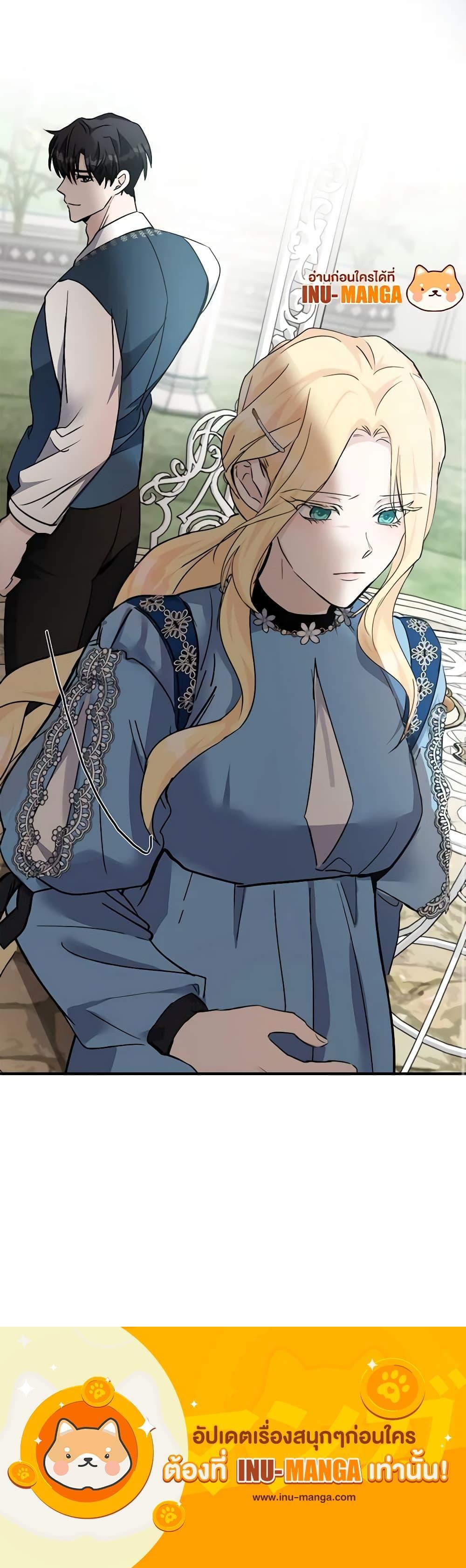 Manga-lc-com อ่านมังงะ อ่านการ์ตูน ออนไลน์ ฟรี The Villainess Lives Again ตอนที่ 1 2 3 4 5 6 7 8 9 10 11 12 13 14 ฟรี ไม่มีโฆษณา Manga-lc - อ่าน มังงะ อ่าน การ์ตูน ออนไลน์ อ่านมังงะ ฟรี