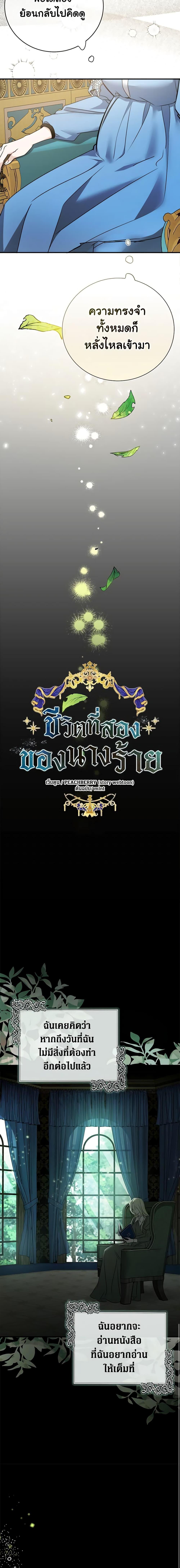 Manga-lc-com อ่านมังงะ อ่านการ์ตูน ออนไลน์ ฟรี The Villainess Lives Again ตอนที่ 1 2 3 4 5 6 7 8 9 10 11 12 13 14 ฟรี ไม่มีโฆษณา Manga-lc - อ่าน มังงะ อ่าน การ์ตูน ออนไลน์ อ่านมังงะ ฟรี