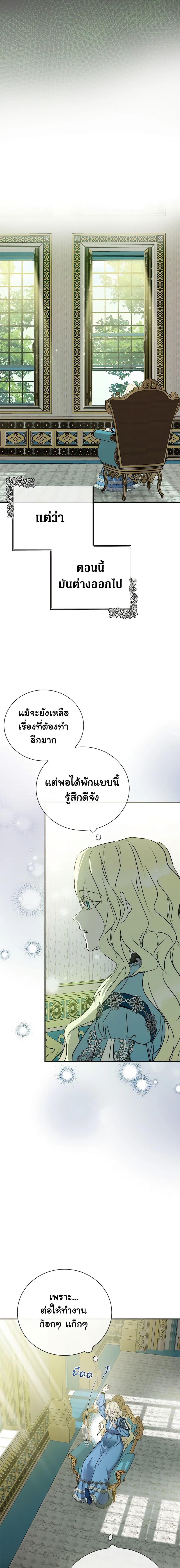 Manga-lc-com อ่านมังงะ อ่านการ์ตูน ออนไลน์ ฟรี The Villainess Lives Again ตอนที่ 1 2 3 4 5 6 7 8 9 10 11 12 13 14 ฟรี ไม่มีโฆษณา Manga-lc - อ่าน มังงะ อ่าน การ์ตูน ออนไลน์ อ่านมังงะ ฟรี