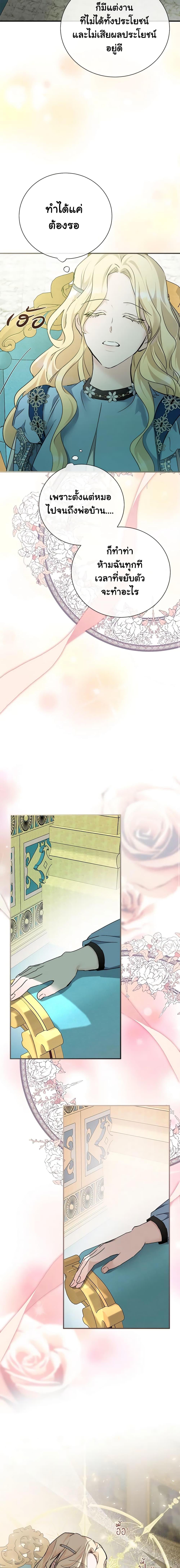 Manga-lc-com อ่านมังงะ อ่านการ์ตูน ออนไลน์ ฟรี The Villainess Lives Again ตอนที่ 1 2 3 4 5 6 7 8 9 10 11 12 13 14 ฟรี ไม่มีโฆษณา Manga-lc - อ่าน มังงะ อ่าน การ์ตูน ออนไลน์ อ่านมังงะ ฟรี