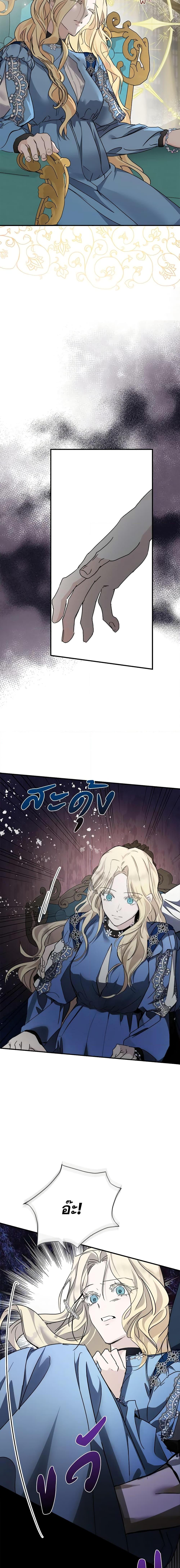 Manga-lc-com อ่านมังงะ อ่านการ์ตูน ออนไลน์ ฟรี The Villainess Lives Again ตอนที่ 1 2 3 4 5 6 7 8 9 10 11 12 13 14 ฟรี ไม่มีโฆษณา Manga-lc - อ่าน มังงะ อ่าน การ์ตูน ออนไลน์ อ่านมังงะ ฟรี