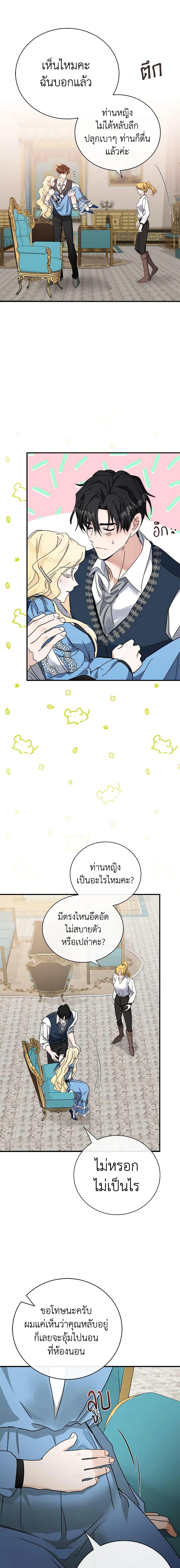 Manga-lc-com อ่านมังงะ อ่านการ์ตูน ออนไลน์ ฟรี The Villainess Lives Again ตอนที่ 1 2 3 4 5 6 7 8 9 10 11 12 13 14 ฟรี ไม่มีโฆษณา Manga-lc - อ่าน มังงะ อ่าน การ์ตูน ออนไลน์ อ่านมังงะ ฟรี